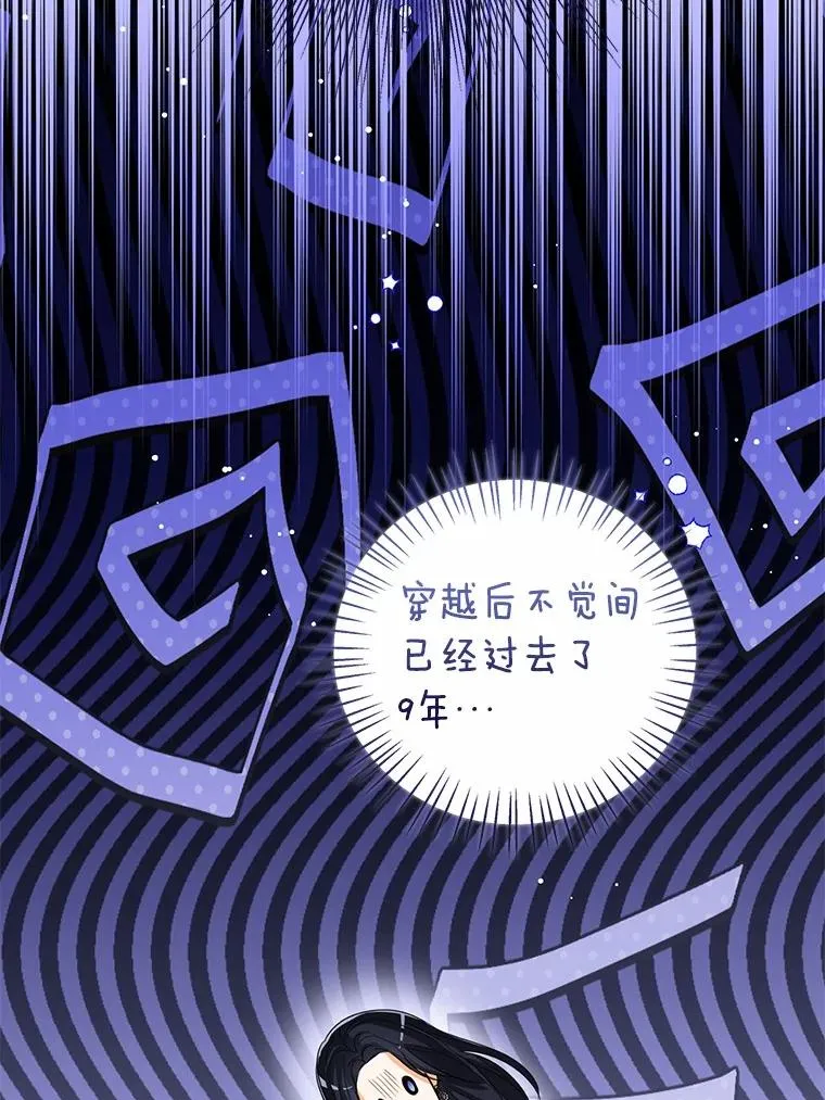 116.巡视魔法阵77