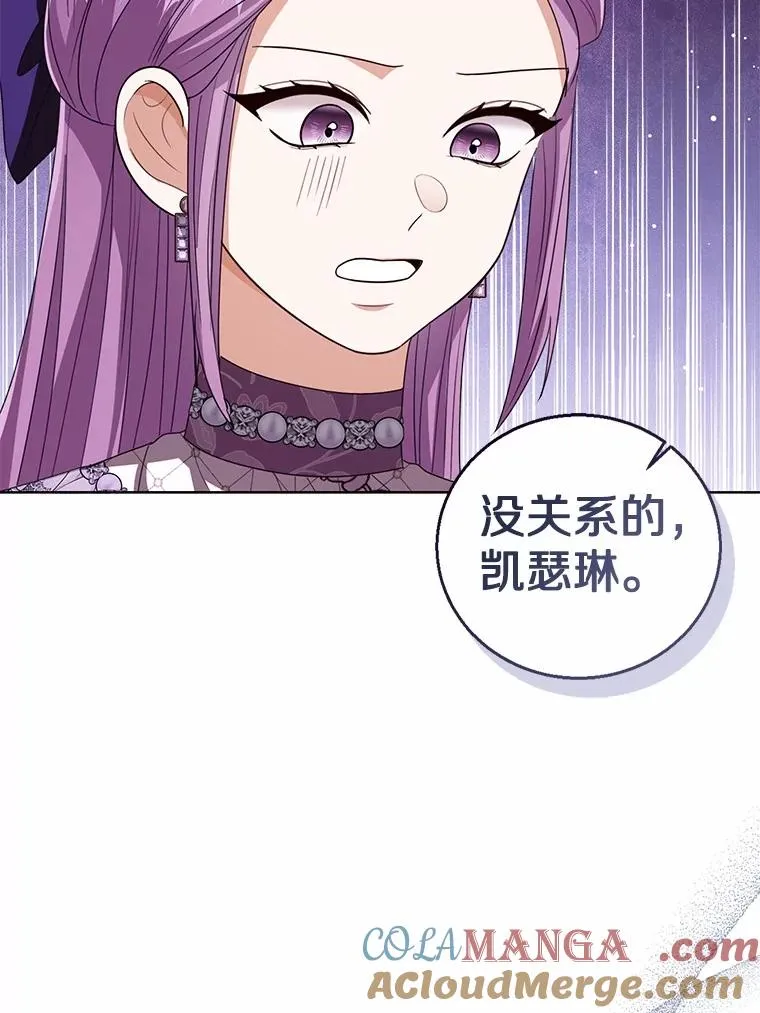 114.红色胸针事件（5）8
