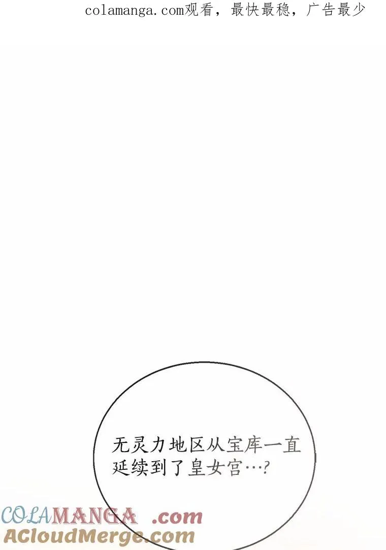 116.巡视魔法阵0