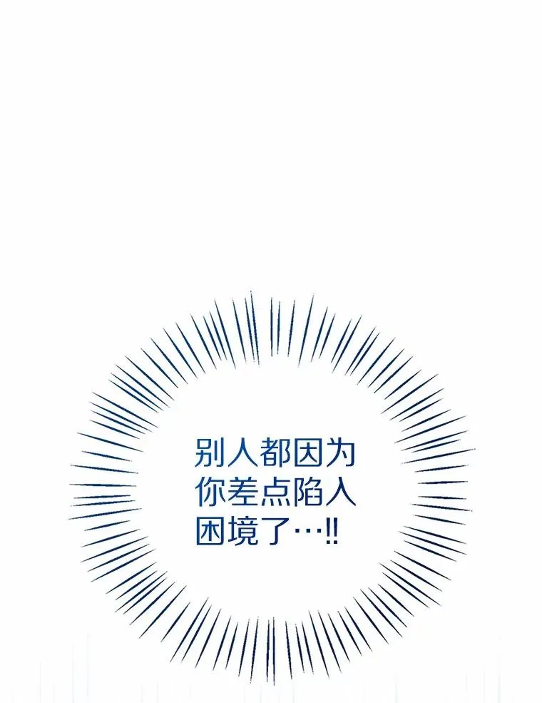 115.无灵力地区33