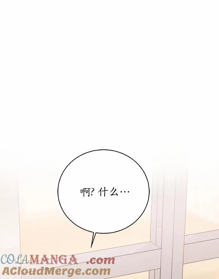 116.巡视魔法阵24