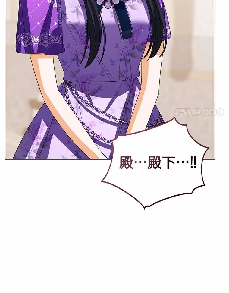 117.假冒皇女93
