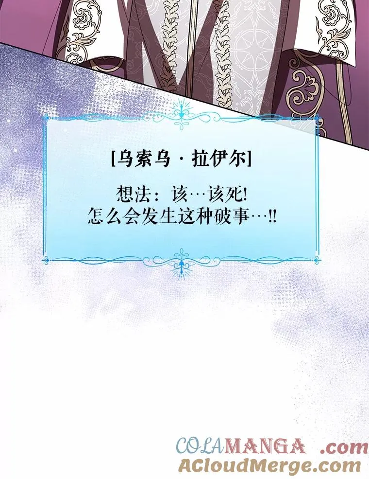 117.假冒皇女64