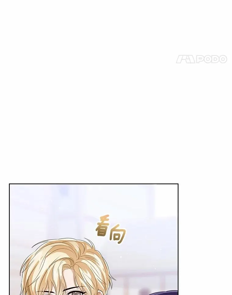117.假冒皇女23