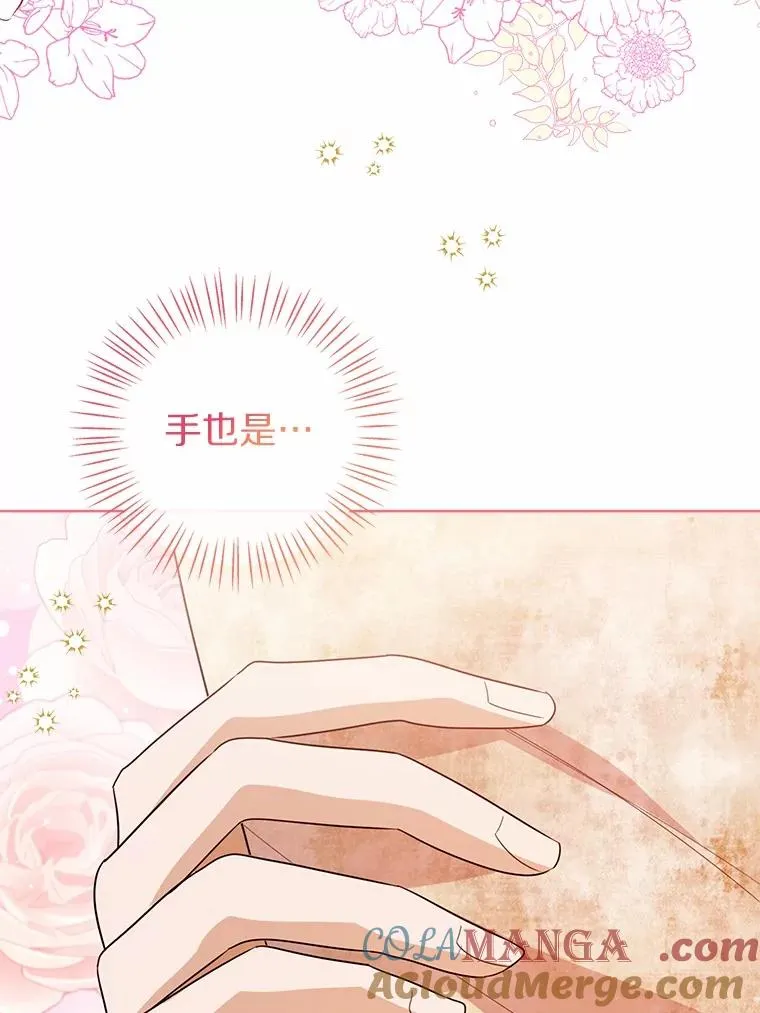 116.巡视魔法阵100