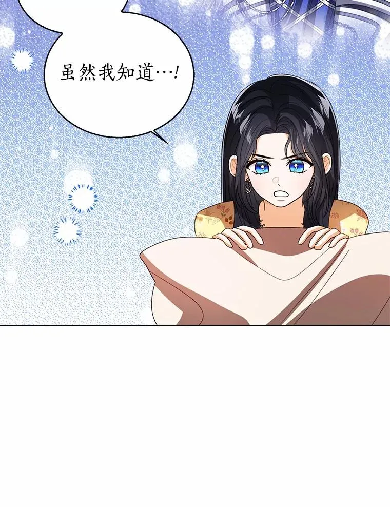 116.巡视魔法阵67
