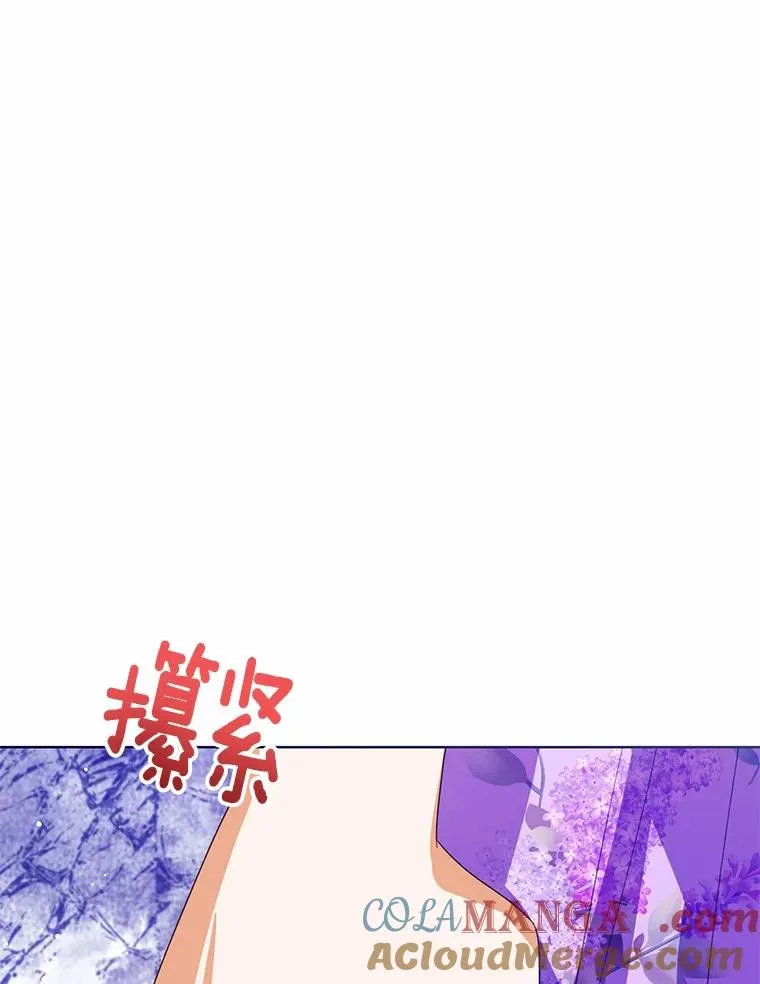 117.假冒皇女124