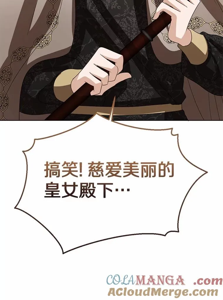 116.巡视魔法阵128