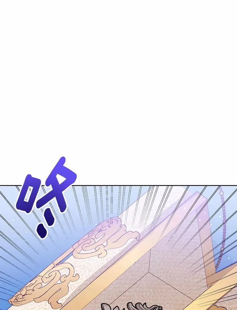 114.红色胸针事件（5）117