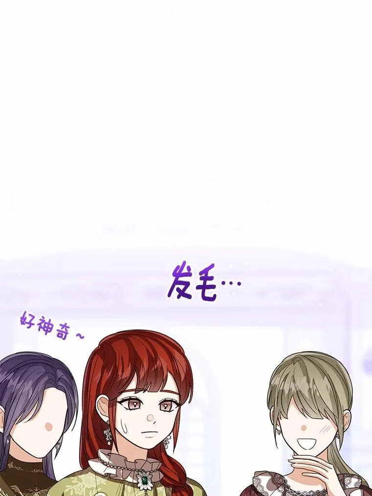 115.无灵力地区7