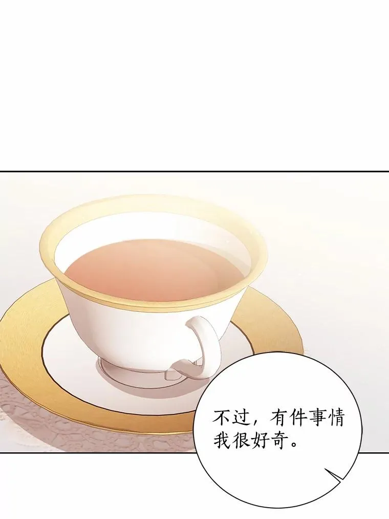 115.无灵力地区65