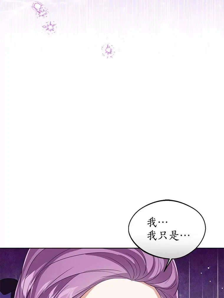 114.红色胸针事件（5）7