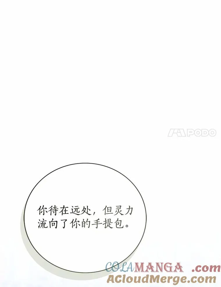 114.红色胸针事件（5）48