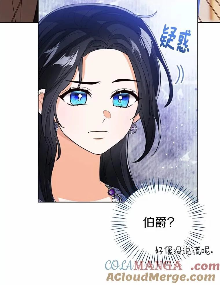 117.假冒皇女8