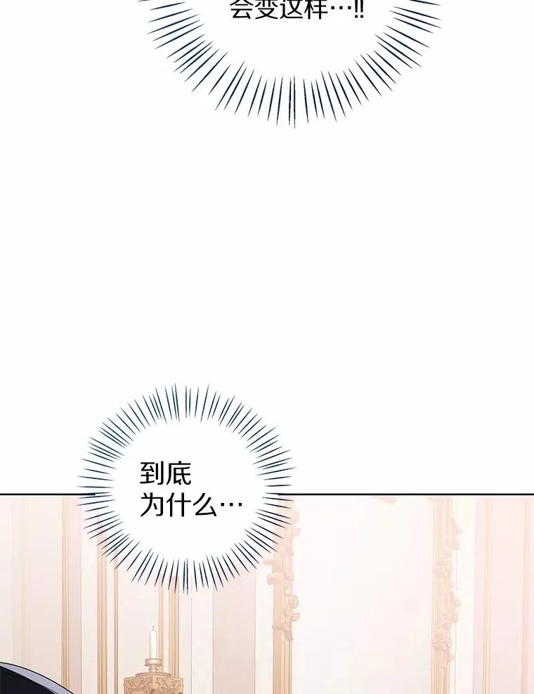 116.巡视魔法阵70