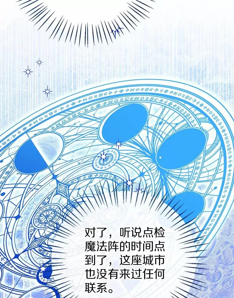 117.假冒皇女18