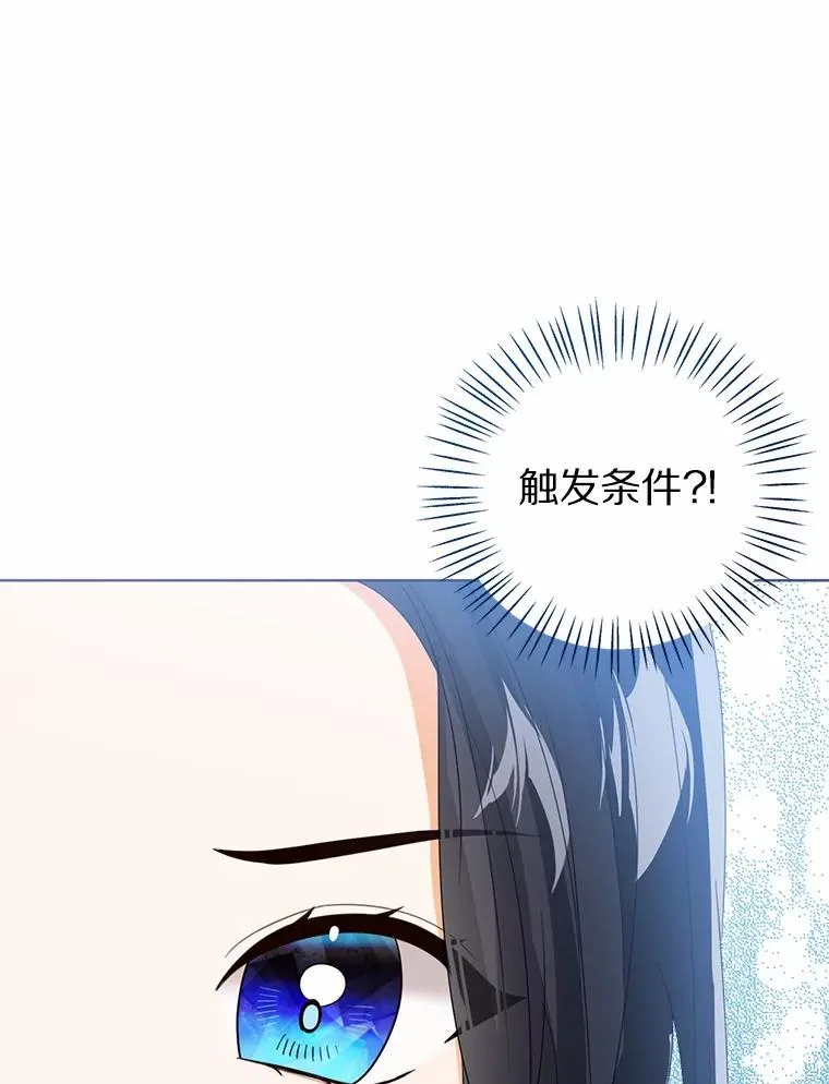 114.红色胸针事件（5）105
