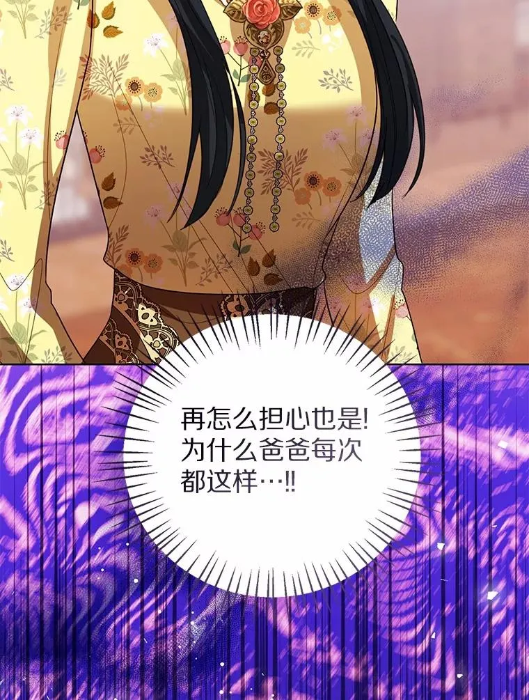 116.巡视魔法阵42
