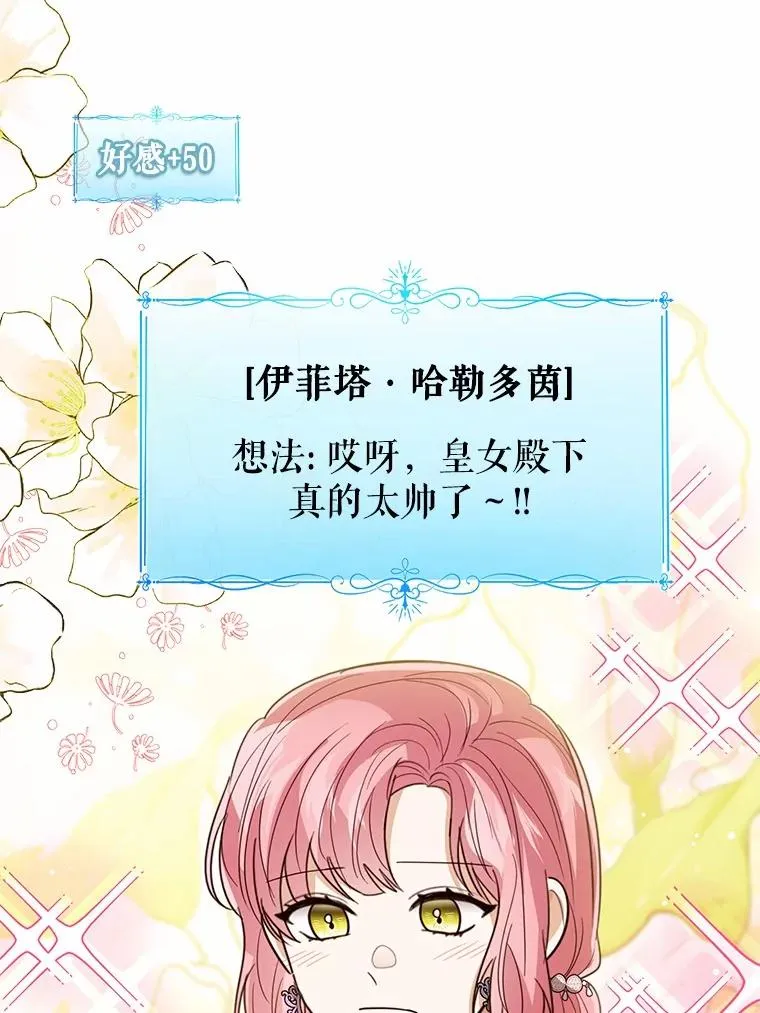115.无灵力地区82