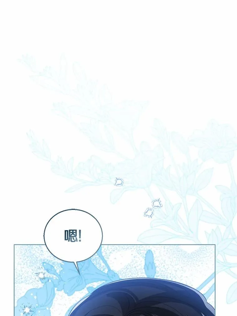 115.无灵力地区2