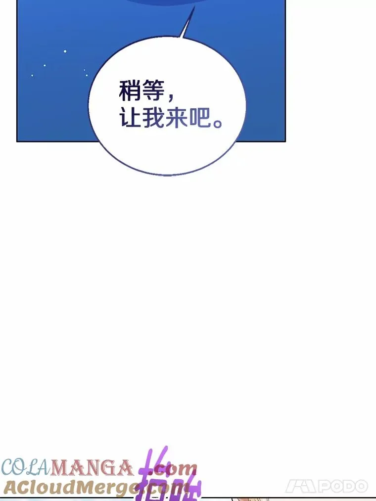 114.红色胸针事件（5）16