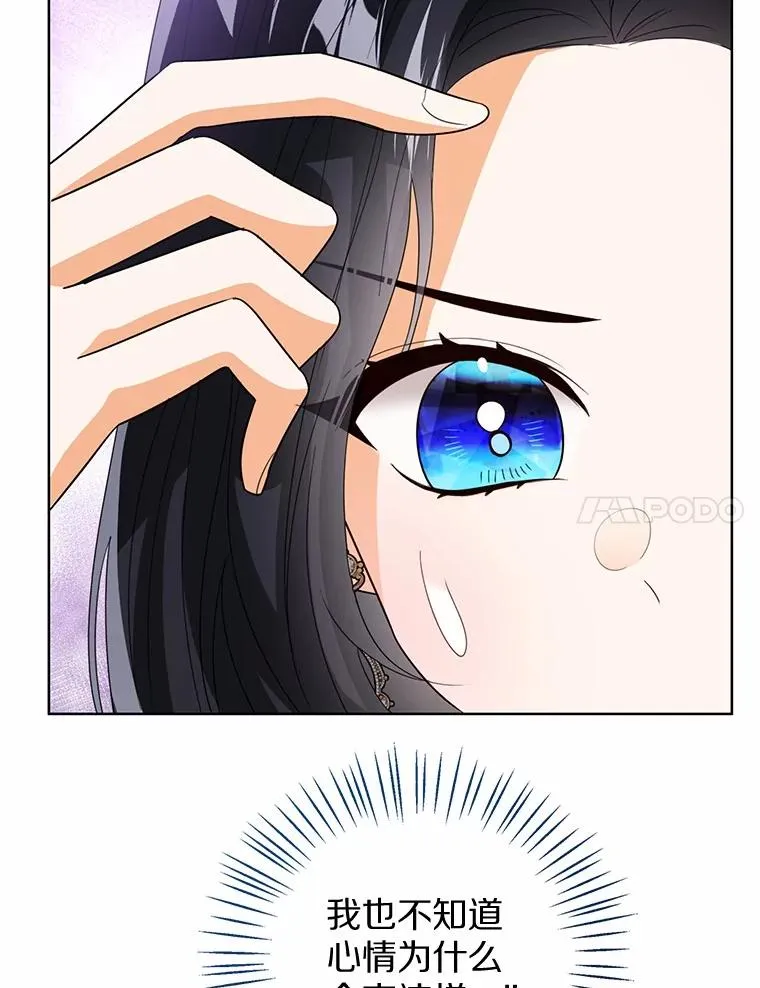 116.巡视魔法阵69