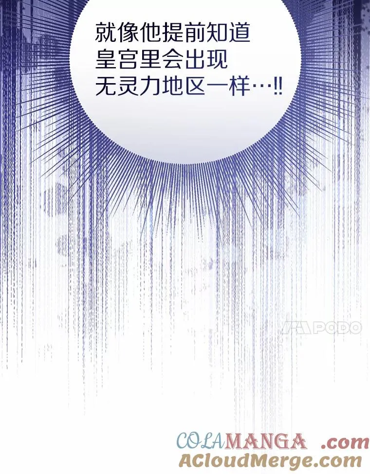 117.假冒皇女132