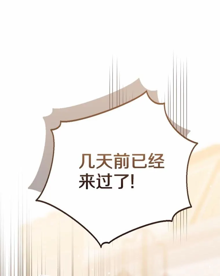 116.巡视魔法阵129