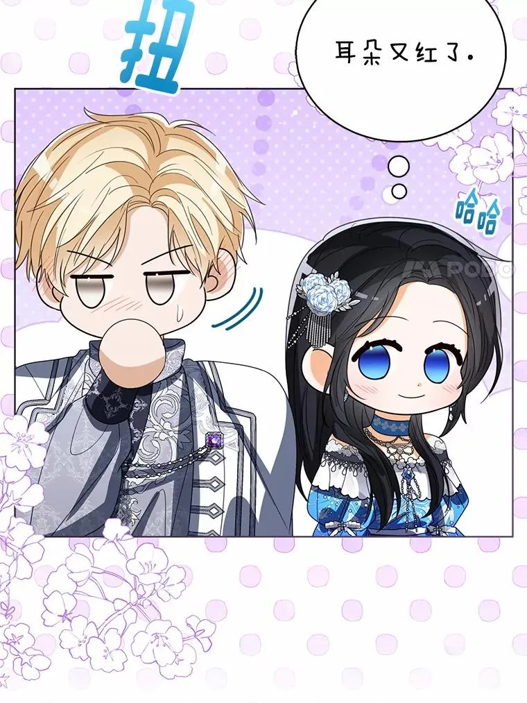 115.无灵力地区6