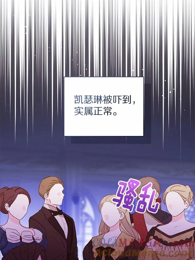 114.红色胸针事件（5）4