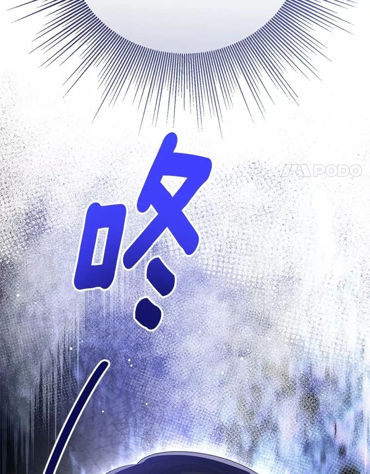 117.假冒皇女129