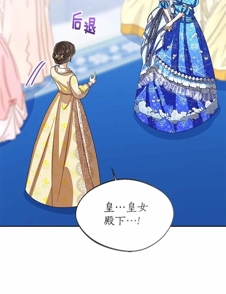 115.无灵力地区41