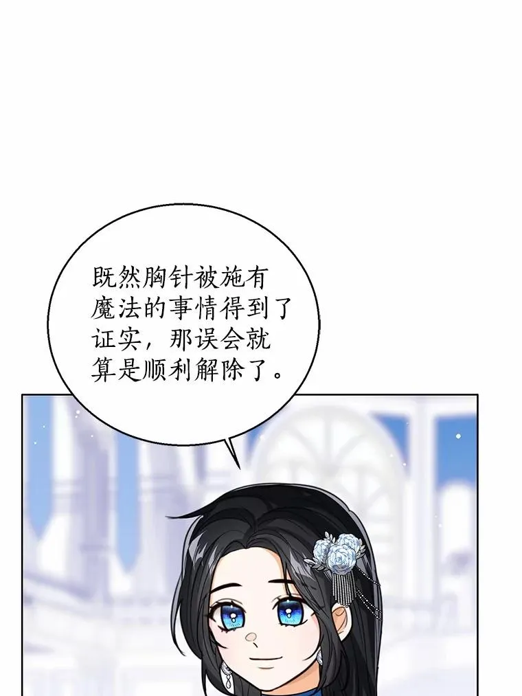 115.无灵力地区11