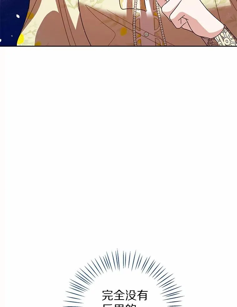 115.无灵力地区31