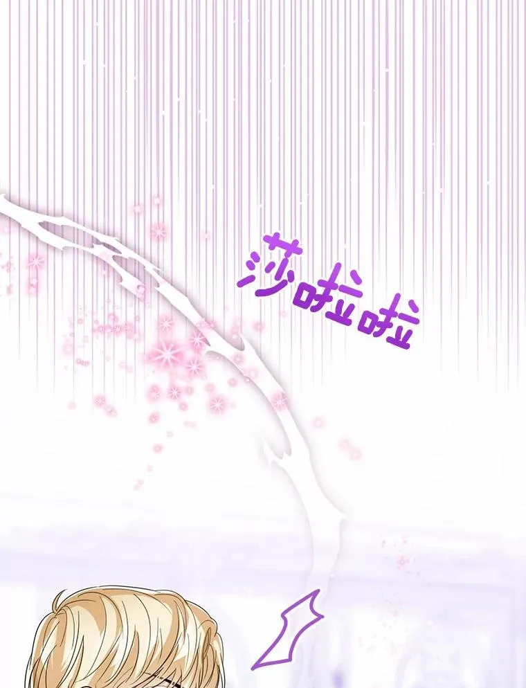 114.红色胸针事件（5）111
