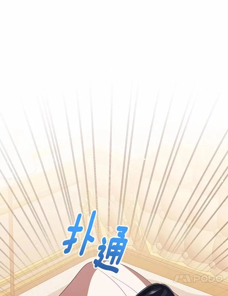 116.巡视魔法阵62