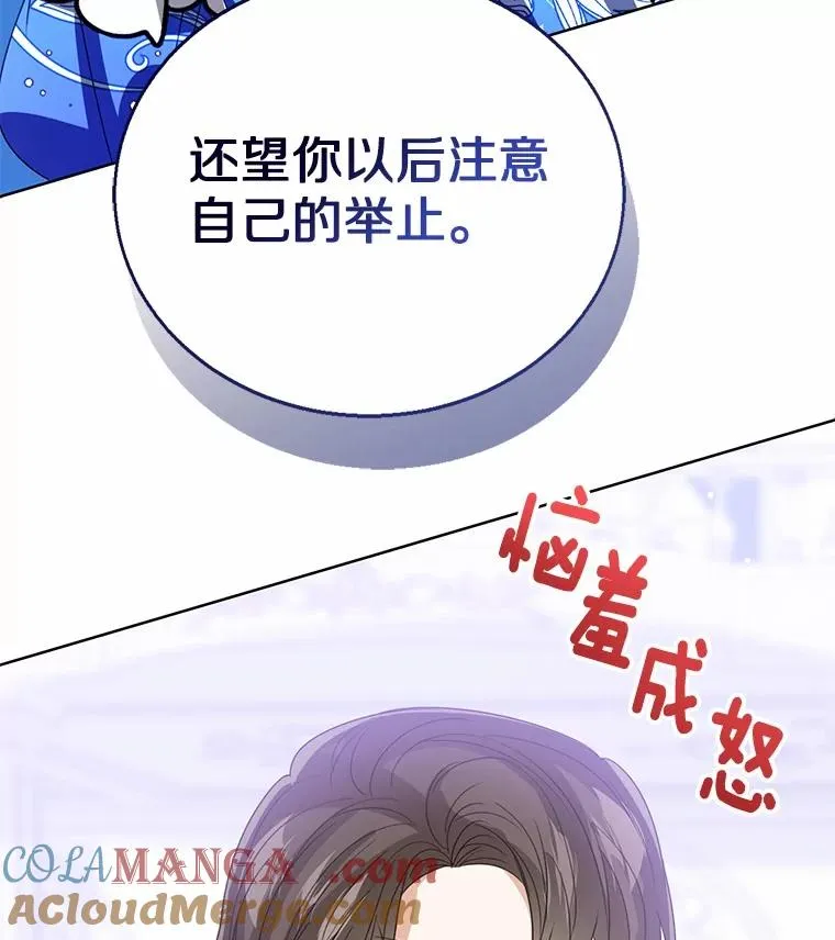 115.无灵力地区44