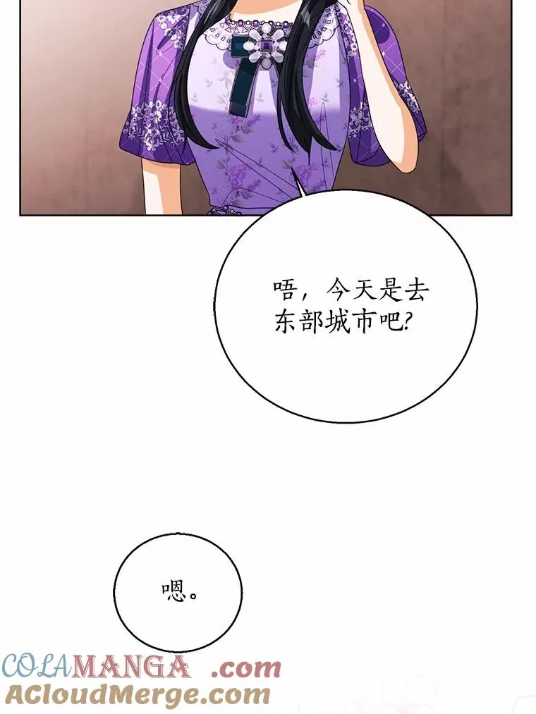 116.巡视魔法阵96