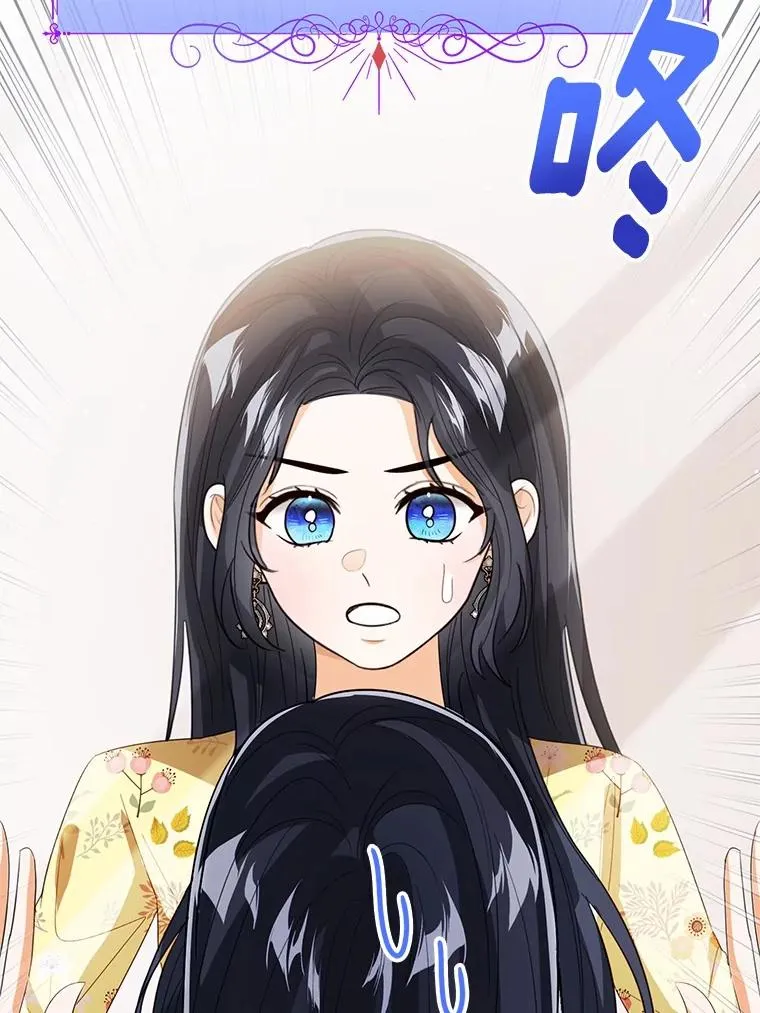 116.巡视魔法阵75
