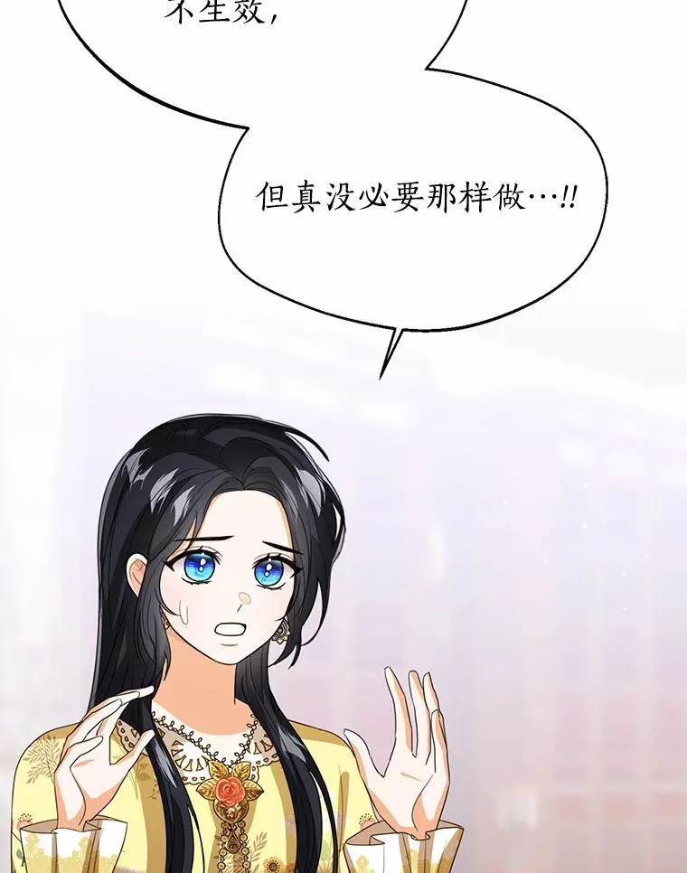 116.巡视魔法阵31