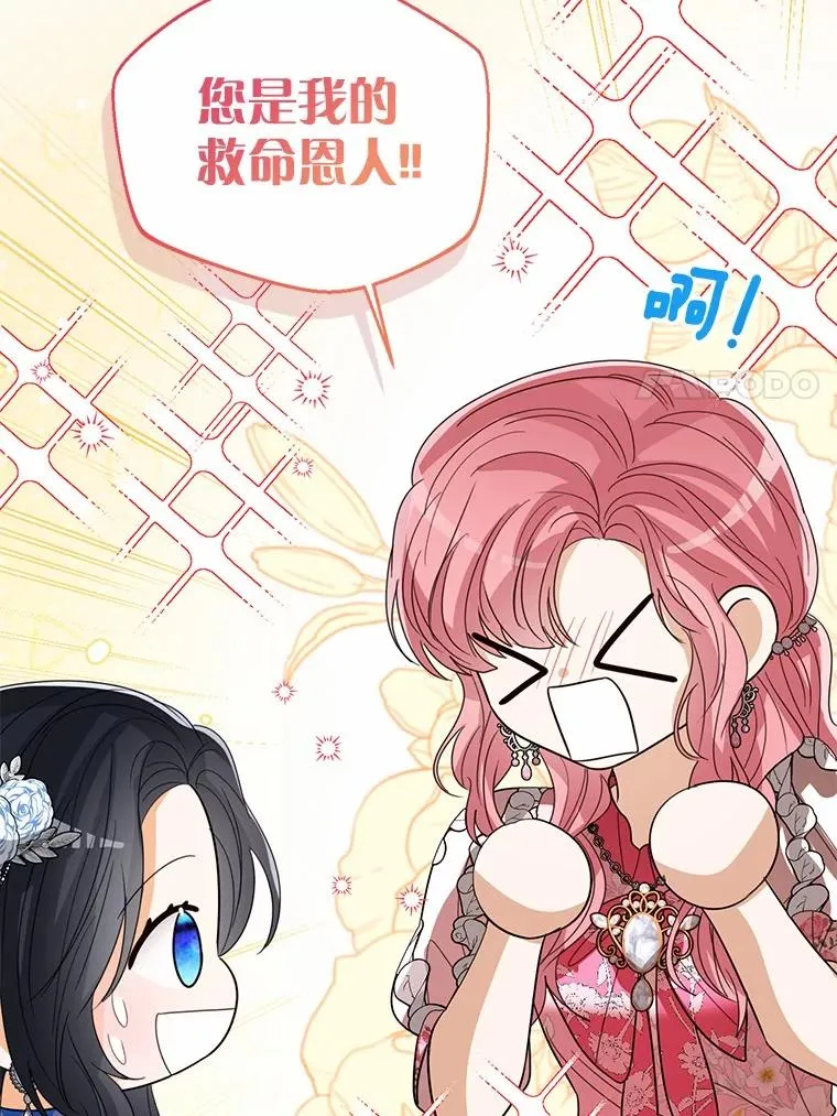 115.无灵力地区86