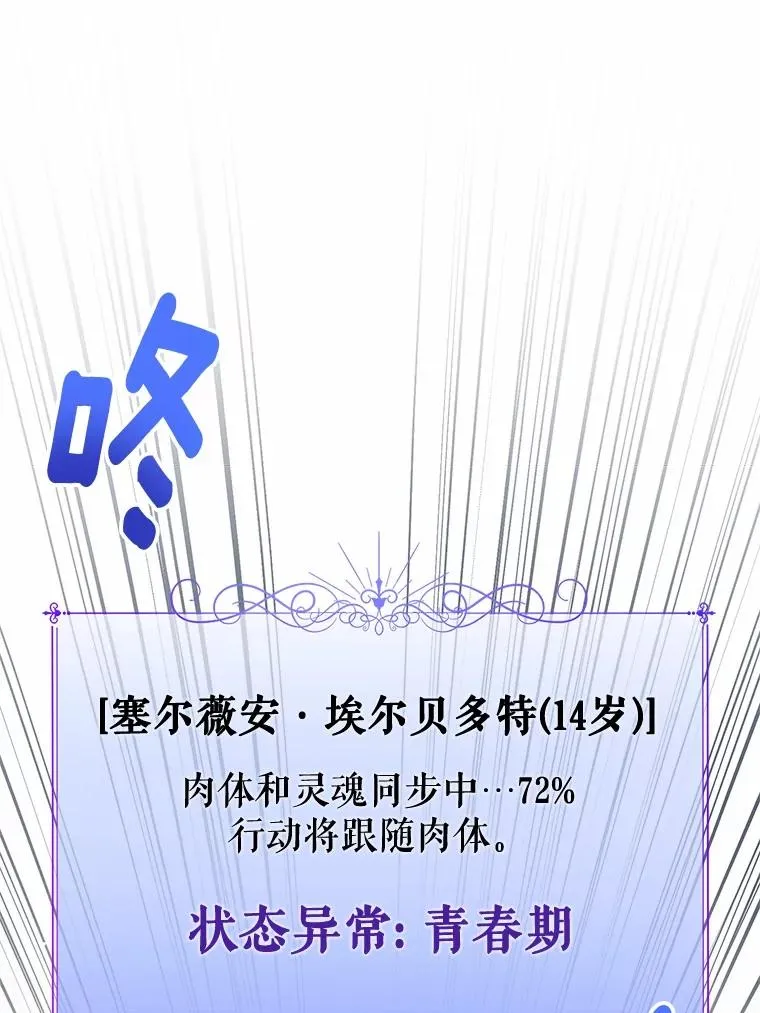 116.巡视魔法阵74