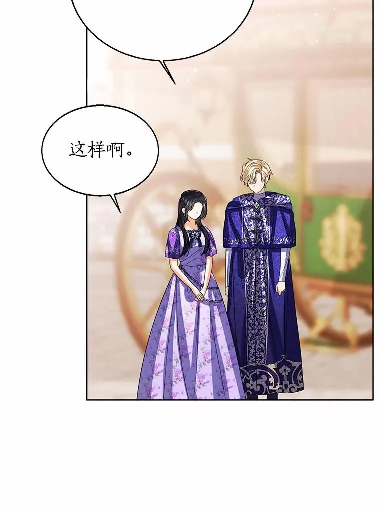 116.巡视魔法阵118