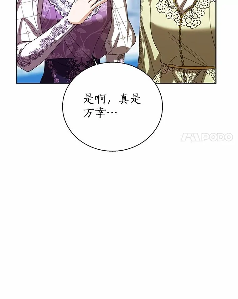 115.无灵力地区19