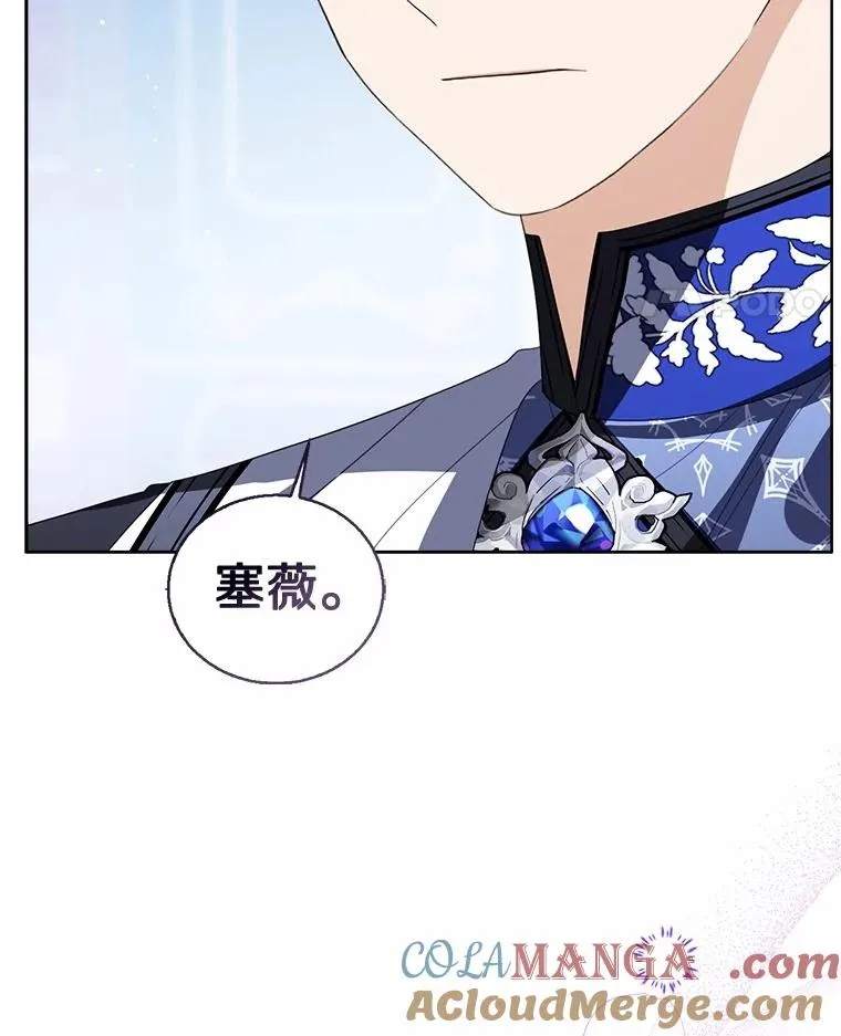 116.巡视魔法阵16
