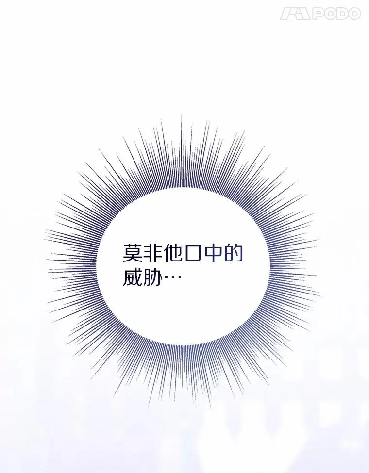 117.假冒皇女126