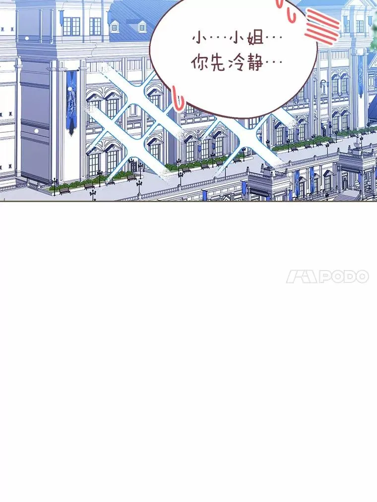 115.无灵力地区89