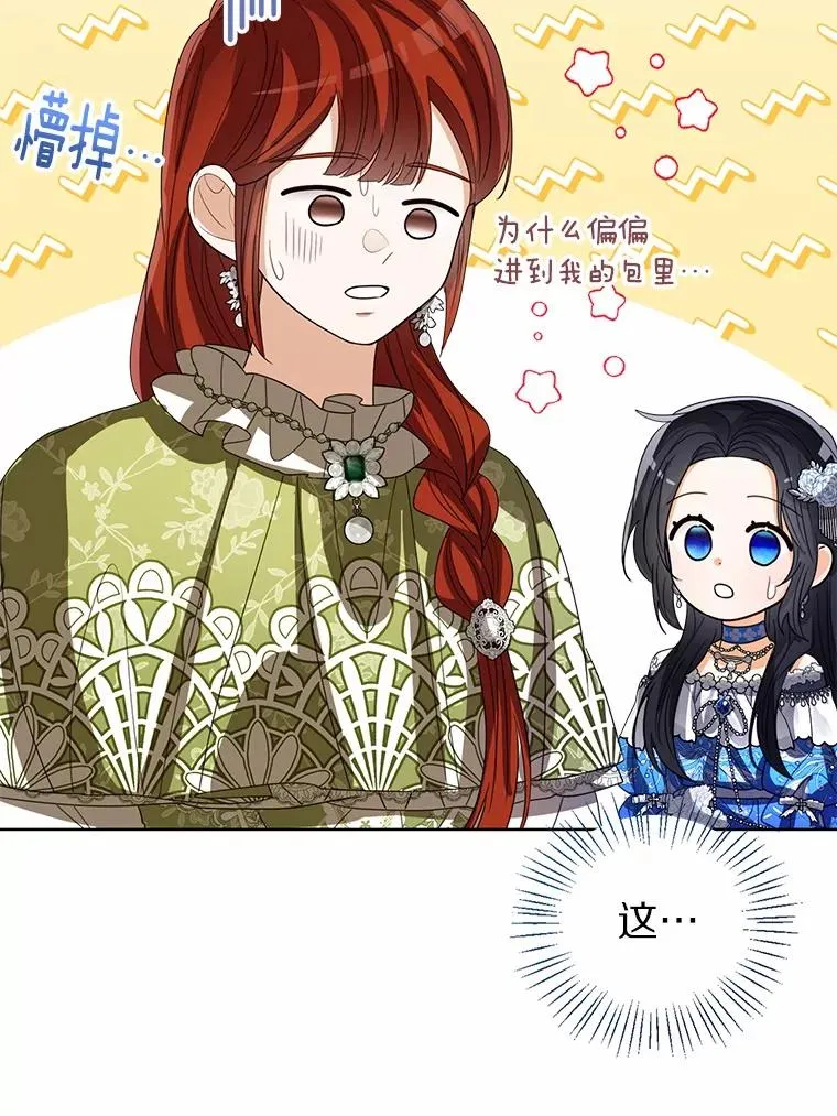 115.无灵力地区10