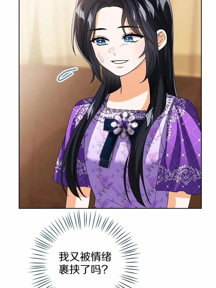 116.巡视魔法阵94