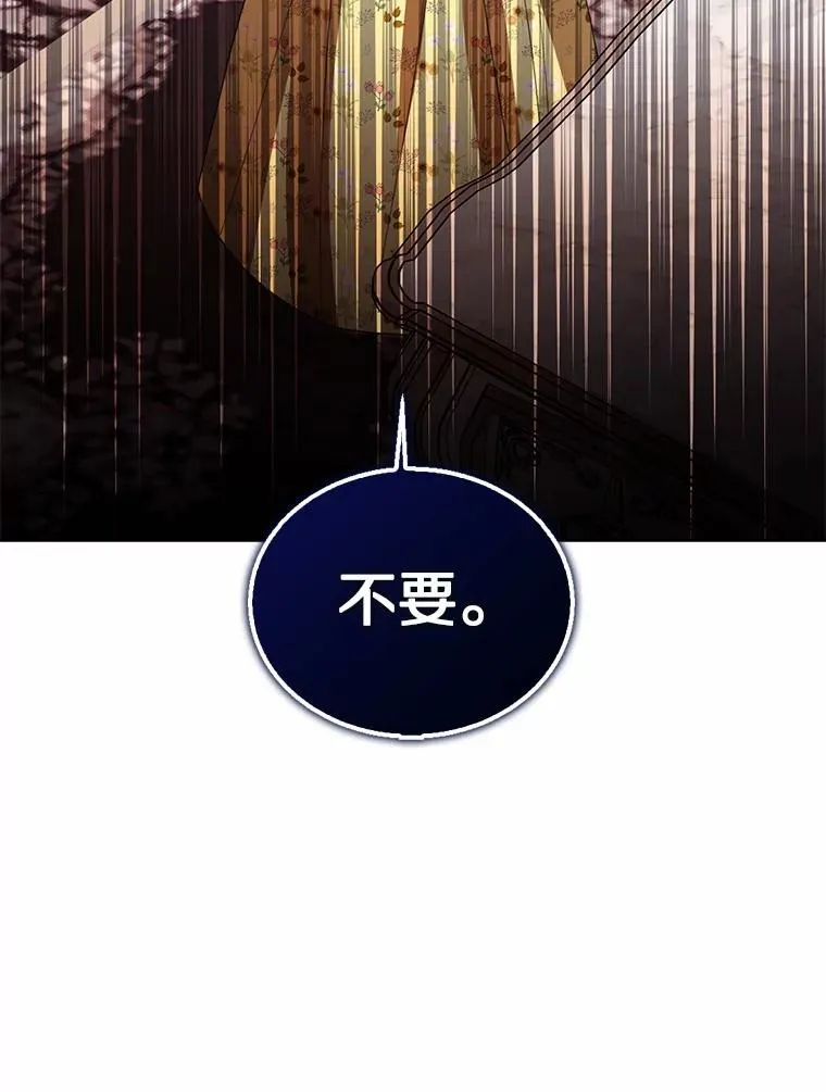 116.巡视魔法阵38